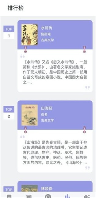 无痕读书2020  v9.0.1图3