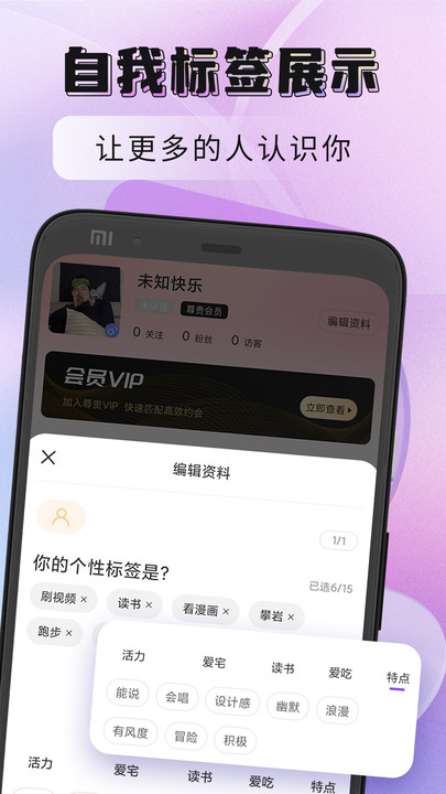 聚缘公馆免费版