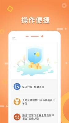 抖应花手机版  v2.2.3图1