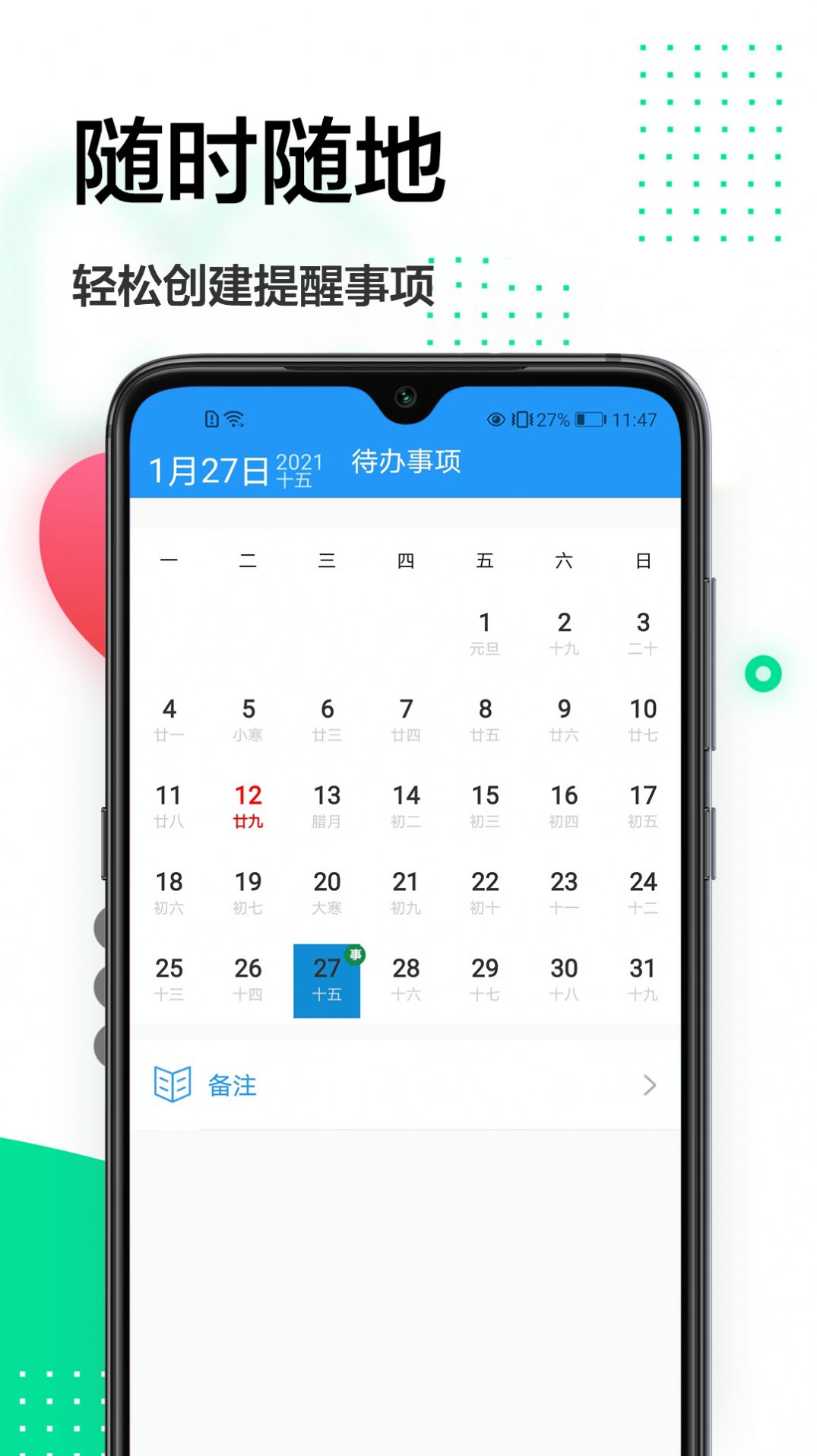 免费拍照  v1.0.1图2