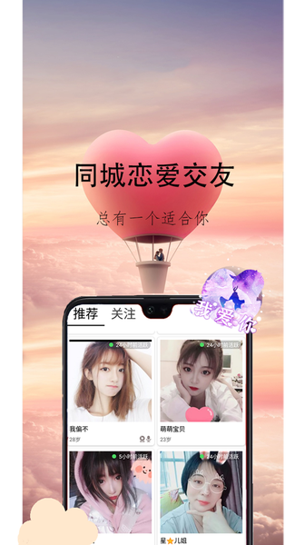 心盼app  v2.0.4.2图3