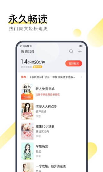 安娜读书网app