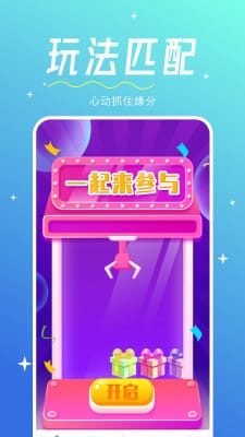 心相印交友网  v1.0.0图2