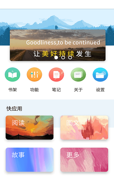 小米book12.4刷miui  v2.7.2图1