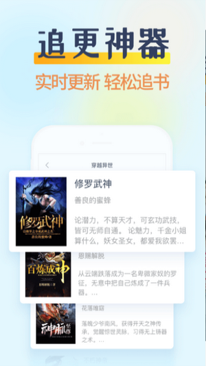 香糖阅读手机版  v1.0.5图1