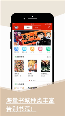 旧版看书ios下载最新版  v1.0.0图2