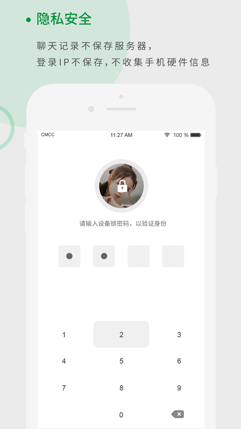 天籁k歌app下载安装2265  v1.0.9图3