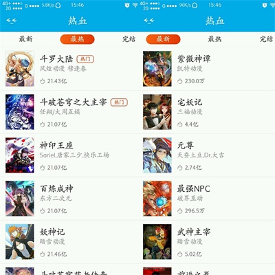 小丫漫画  v1.0.0图1