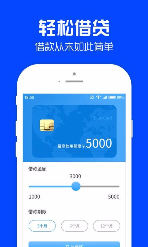 2023好借钱的平台  v1.0.8图1