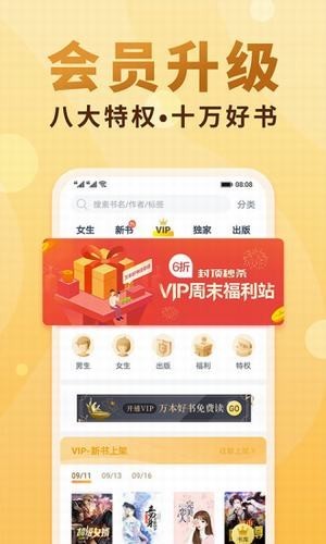 韵叶免费版  v7.23图3