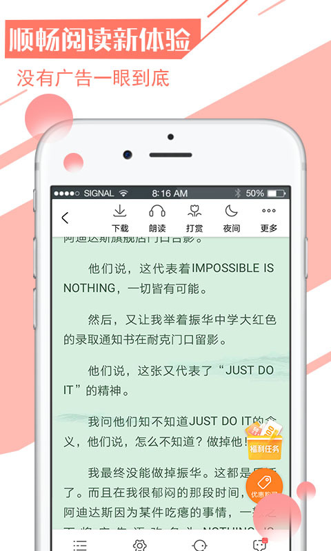 书香全本免费小说  v1.3图2