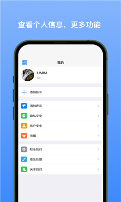 新易选app下载苹果手机