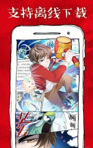 xm漫画官网版  v1.3.0图3