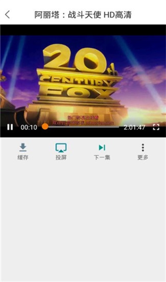 迅看视频免费版  v1.0.6图4