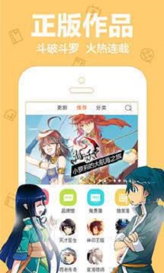 叮当动漫播放器  v5.0.0图2