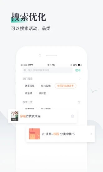 兔兔阅读官网下载  v1.0.8图1