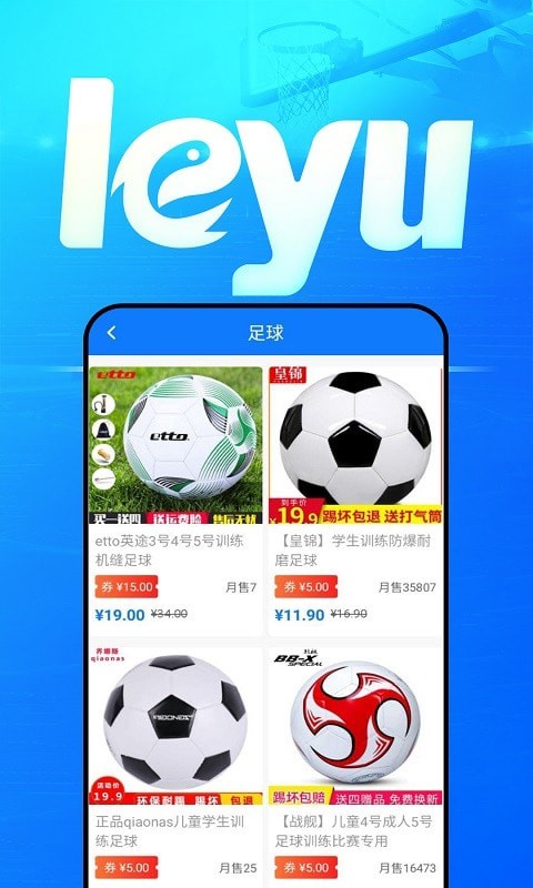 乐鱼网  v1.1.0图2