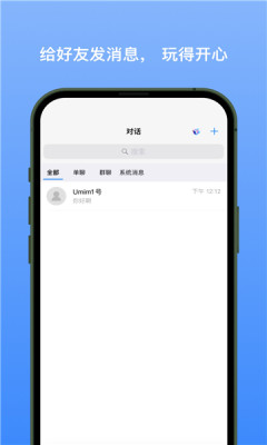 新易选app下载苹果手机  v1.1.3图3