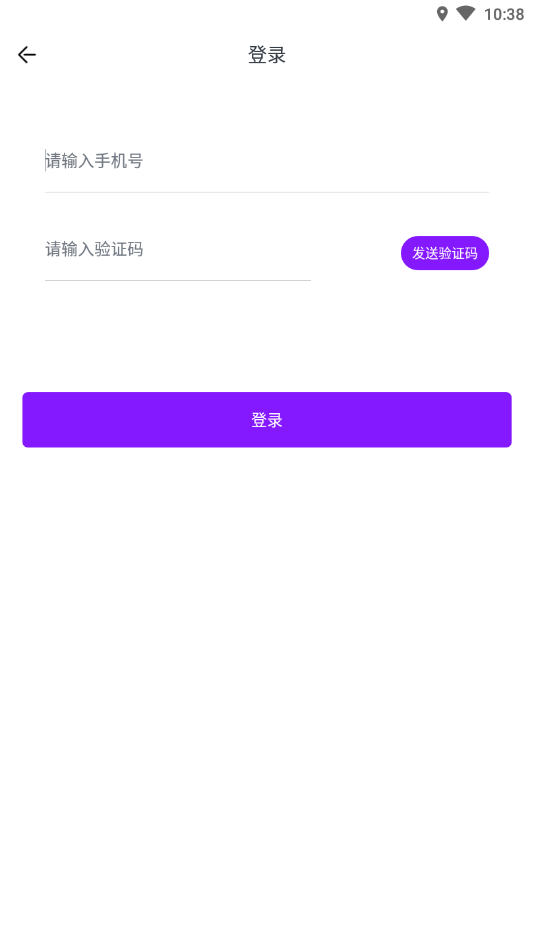 有约交友2024  v1.0.0图3