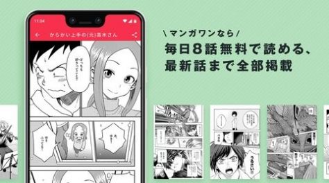 小学馆漫画安卓版  v5.6.1图2