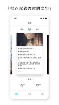 亿读小说  v4.03.00图1