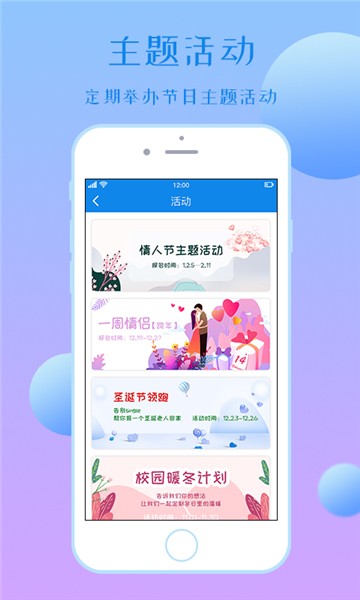 忆难忘  v1.5.3图2