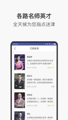 仟和亿  v3.0.3图4