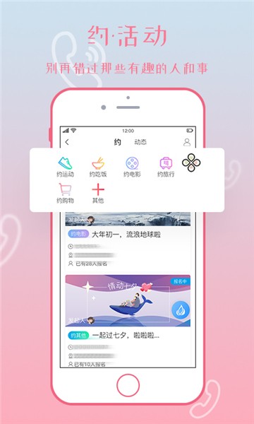 忆难忘  v1.5.3图3