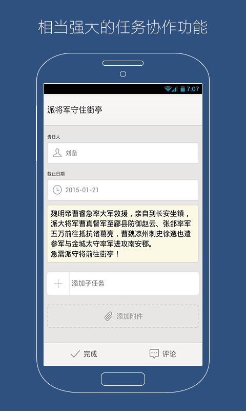 企明岛  v8.3.0图2