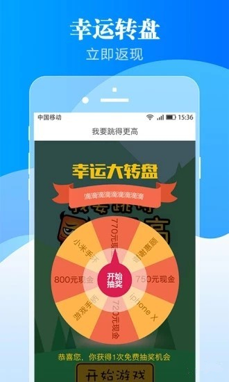 乐客宝app