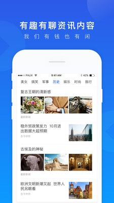 一贷通手机版  v1.2.7图1