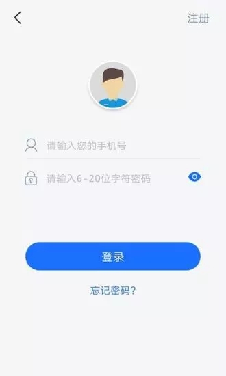 易速小贷手机版