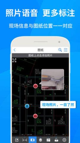 CAD快速看图破解版  v5.7.4图1