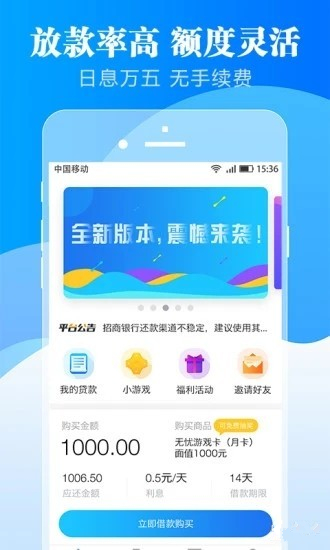 乐客宝app  v1.6.0图3