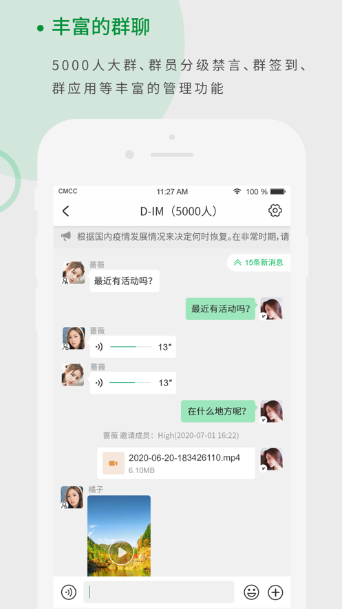 天籁书吧小说网  v1.0.9图2