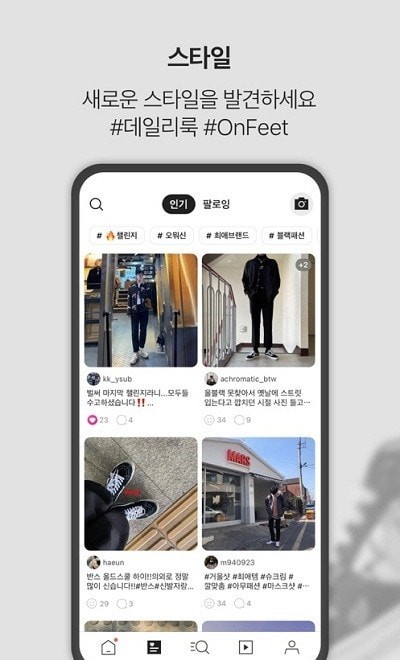 KREAM  v2.2.0图2