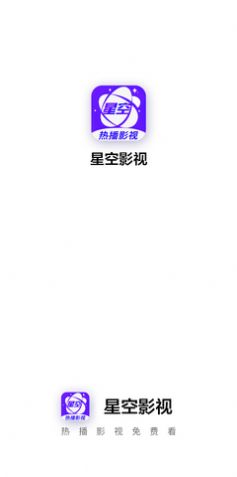 琅琊榜星空影视在线观看  v1.2图2