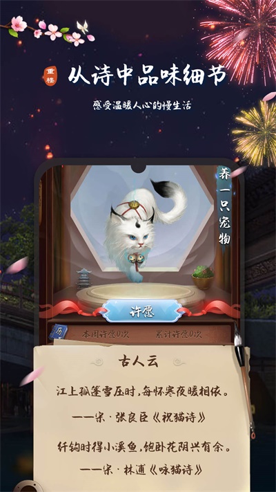 重楼最新版  v1.1.0图2