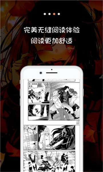 熊本熊漫画免费登录页面首页下载安装  v1.0图1