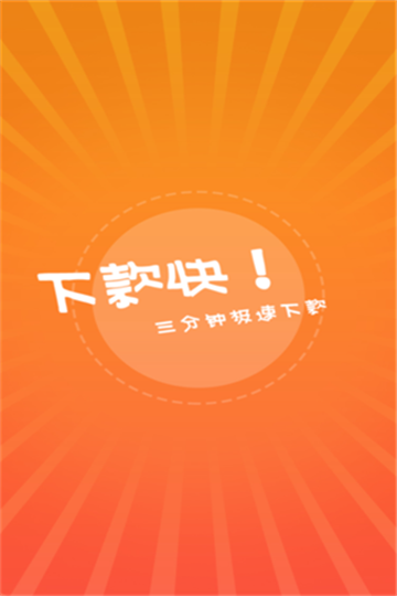 金牛元宝  v1.0.3图1