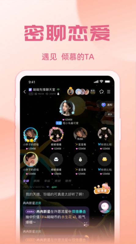 悠米语音app官网  v1.0.1图3