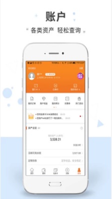 福利花借款  v1.0图2