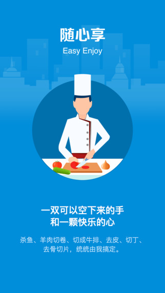 盒马鲜生app  v4.43.0图3