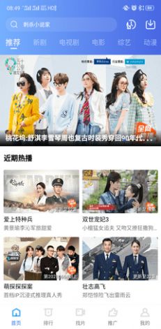 琅琊榜星空影视在线观看