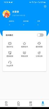 宜阅小说官方下载安装  v1.0图3