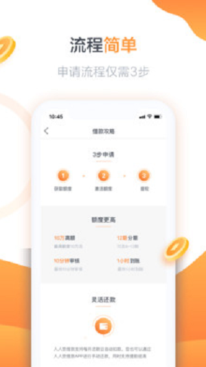 丰收口袋app  v1.0图1