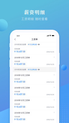 上嘉好饭碗  v4.0图2