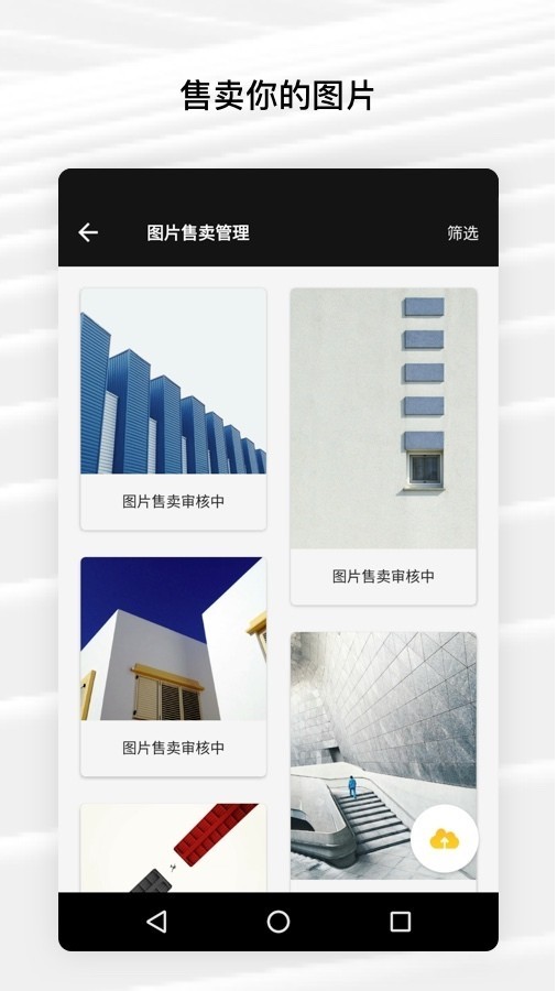 Fotor最新版下载  v6.0.2.620图3