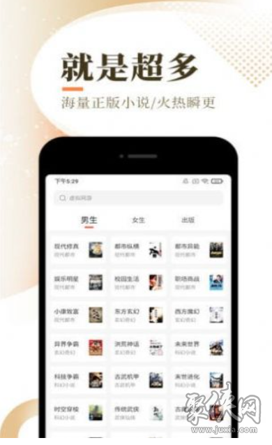 西红柿小说免费阅读官网  v1.1图1