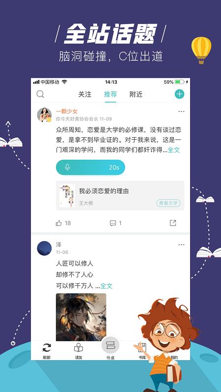 玄青小说app下载安装  v1.1.2图2